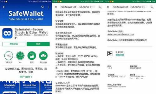 如何在手机钱包中添加门禁卡:详细步骤与技巧