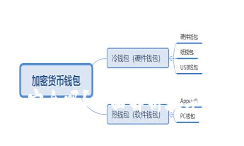 TP数字钱包安全吗?全面解析数字钱包的安全性