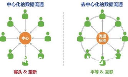 如何将交易所的USDT转到TP钱包:详细图文教程