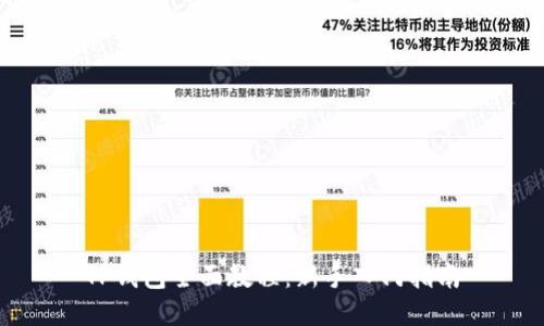 TP钱包全面教程:新手入门指南