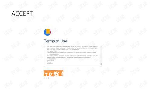 AGLD能否放入TP钱包?完整指南与常见问题解答