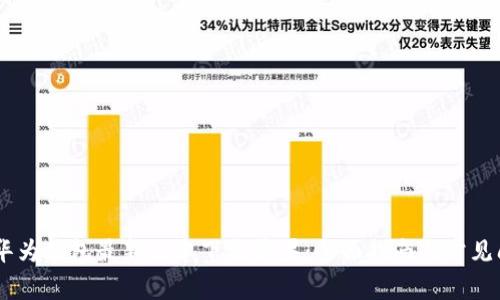 biao ti华为钱包最新版本下载苹果:全面指南与常见问题解答